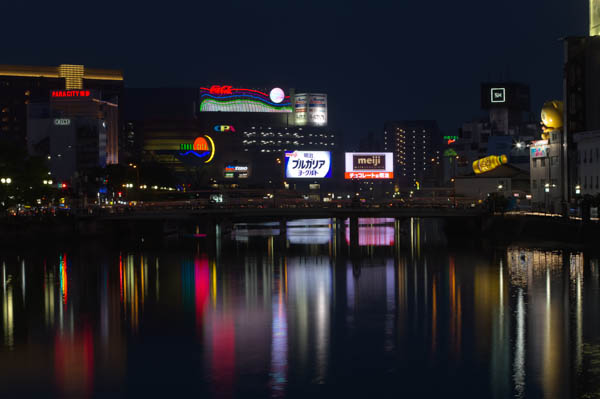 Fukuoka Canals